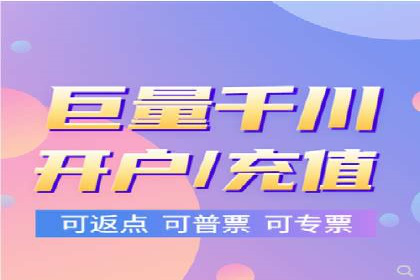 充值高返点的成功之路：多角度案例分析