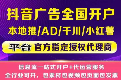 案例剖析：SEM竞价托管助力企业实现业绩增长
